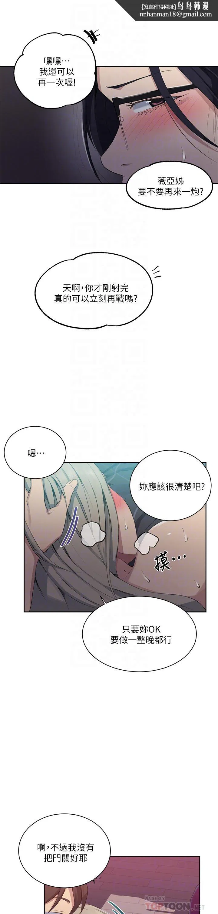 第412話
