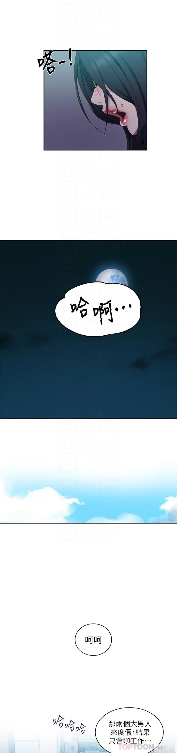 第412話
