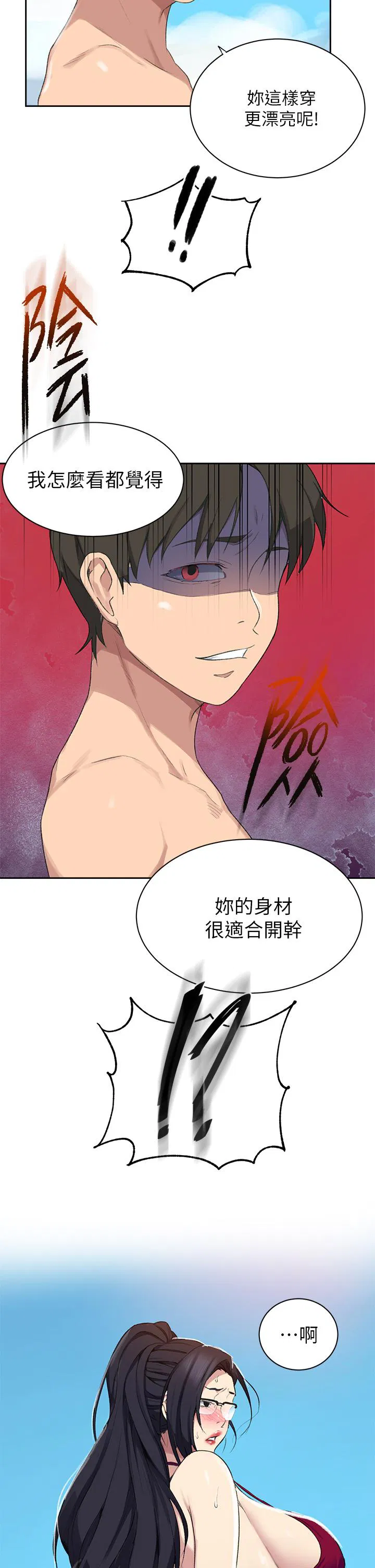 第412話