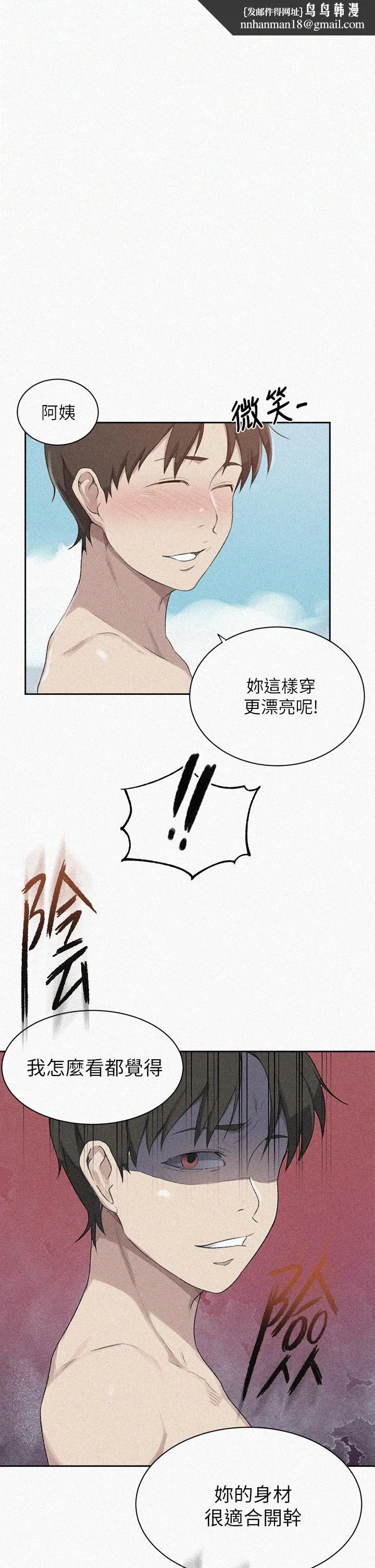 第413話