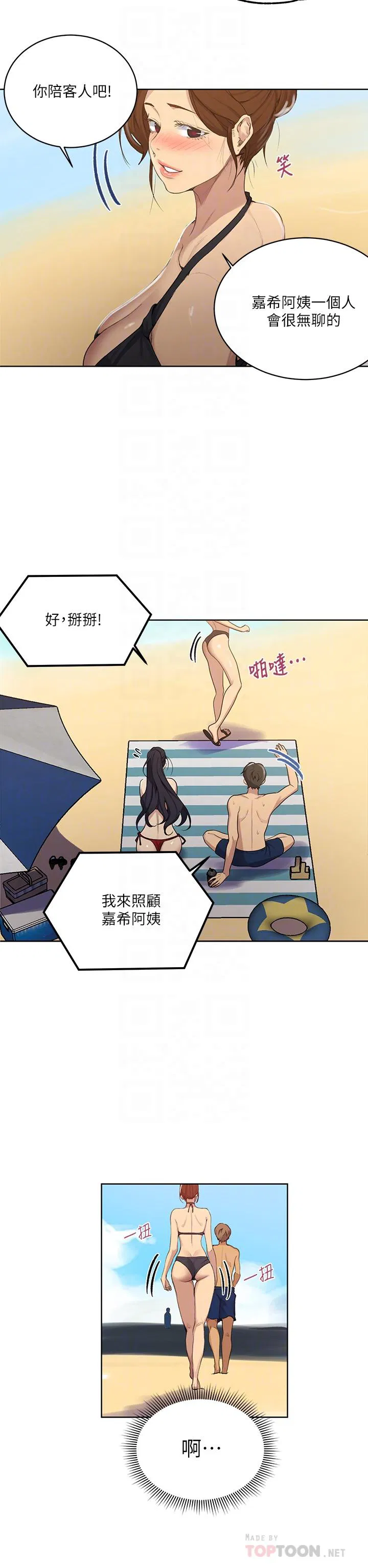 第413話
