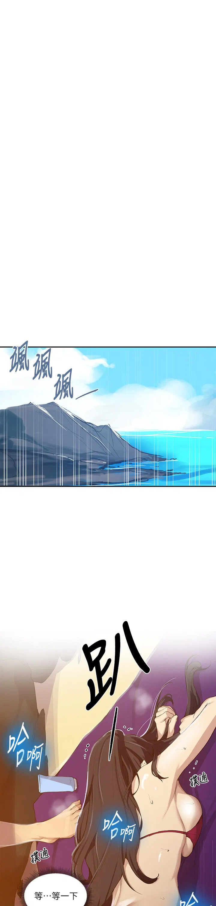 第413話