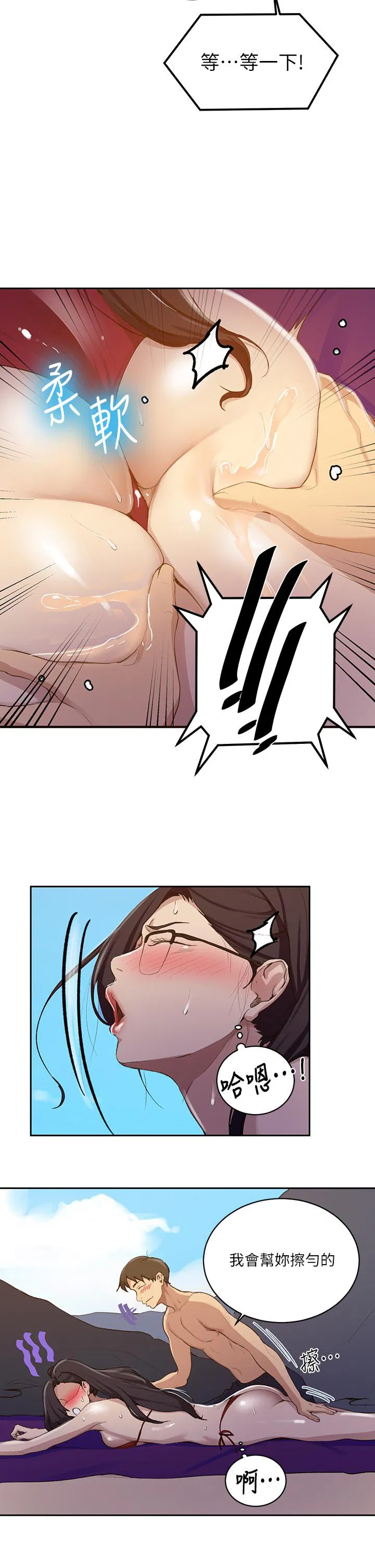 第413話