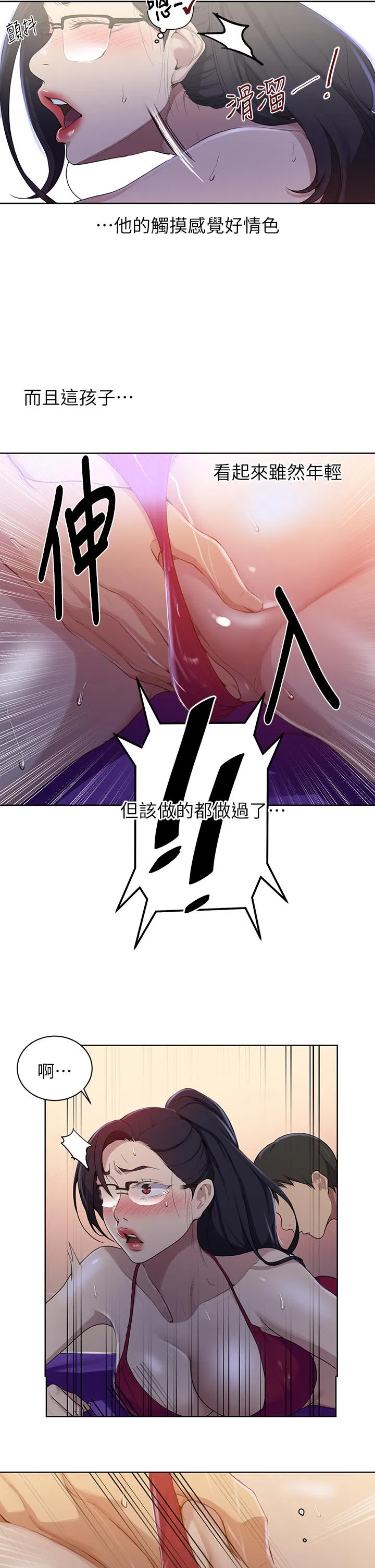 第413話