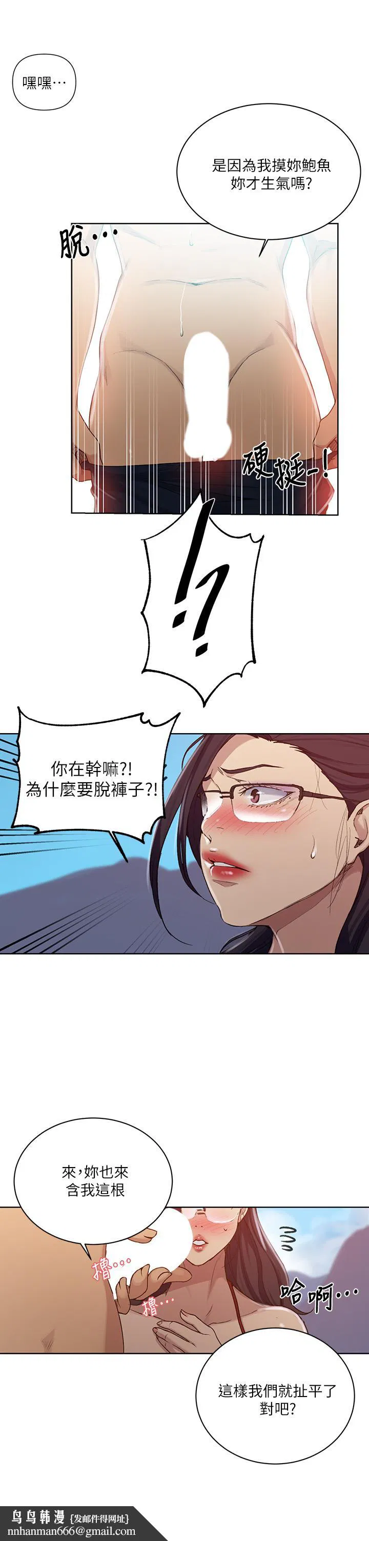 第414話