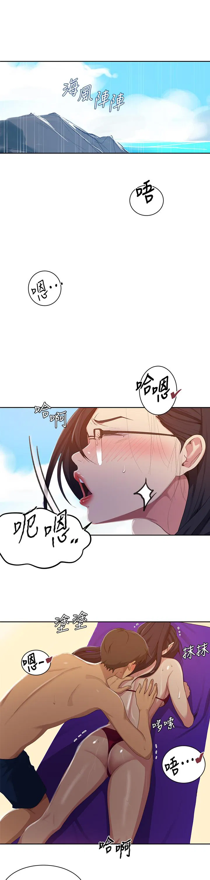 第414話