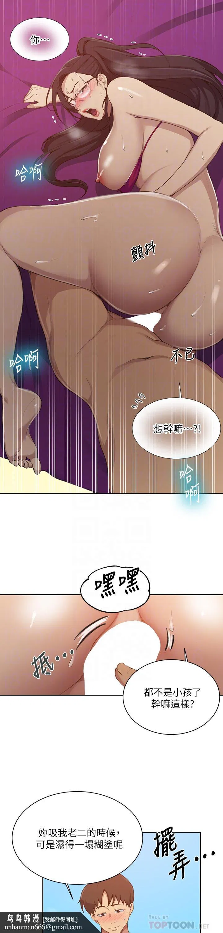 第415話