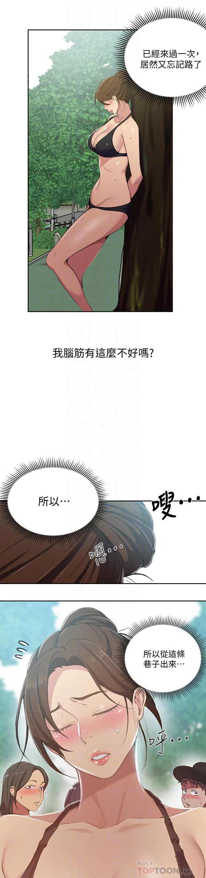 第415話