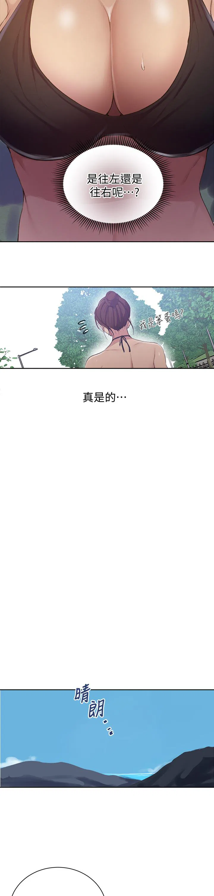 第415話
