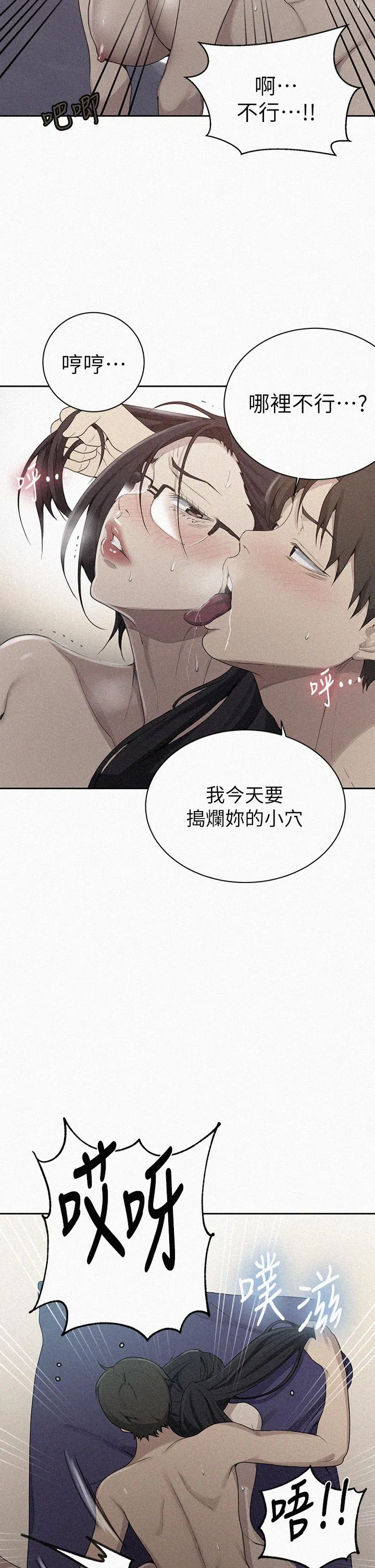 第416話