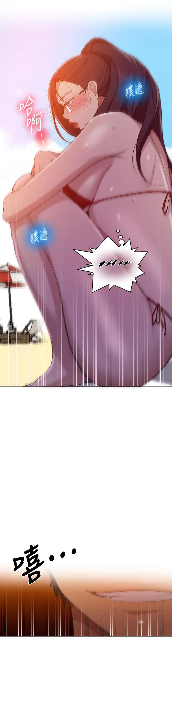 第416話