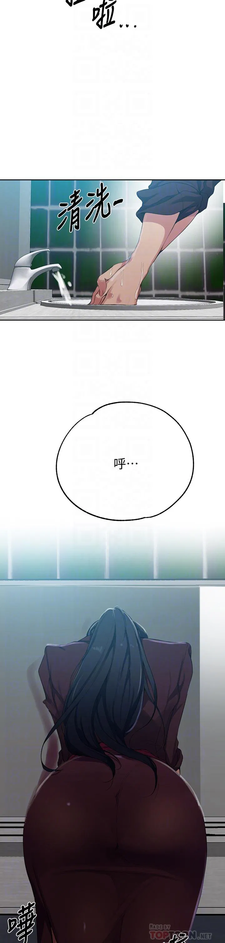 第417話