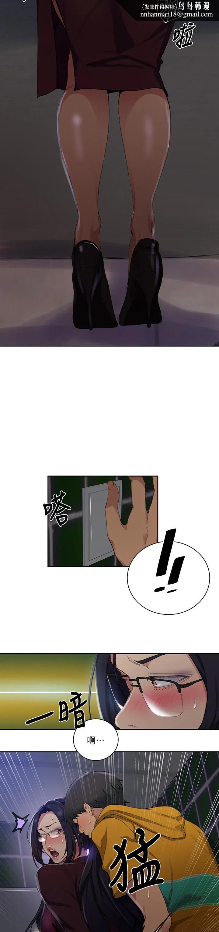 第417話