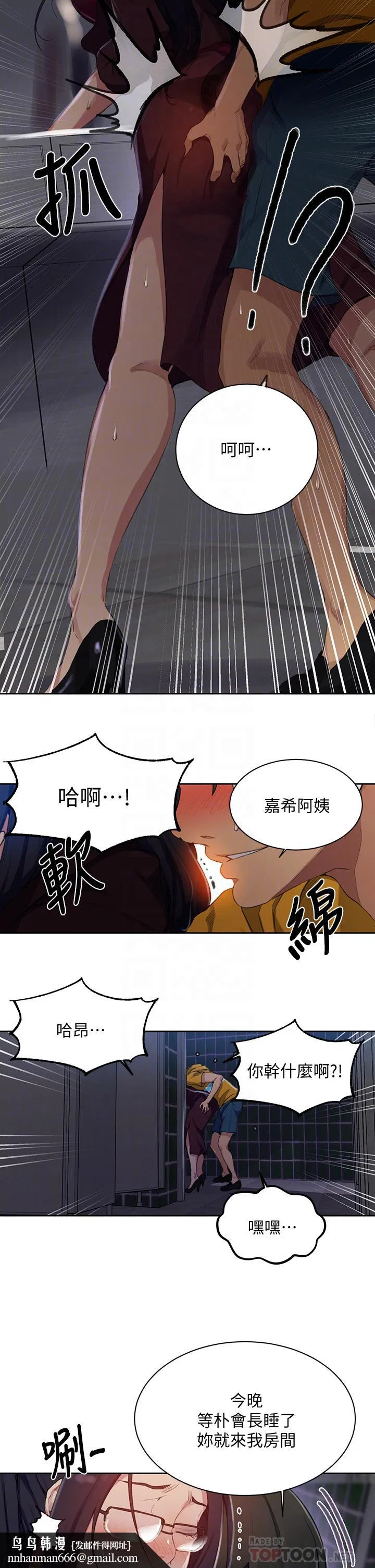 第417話