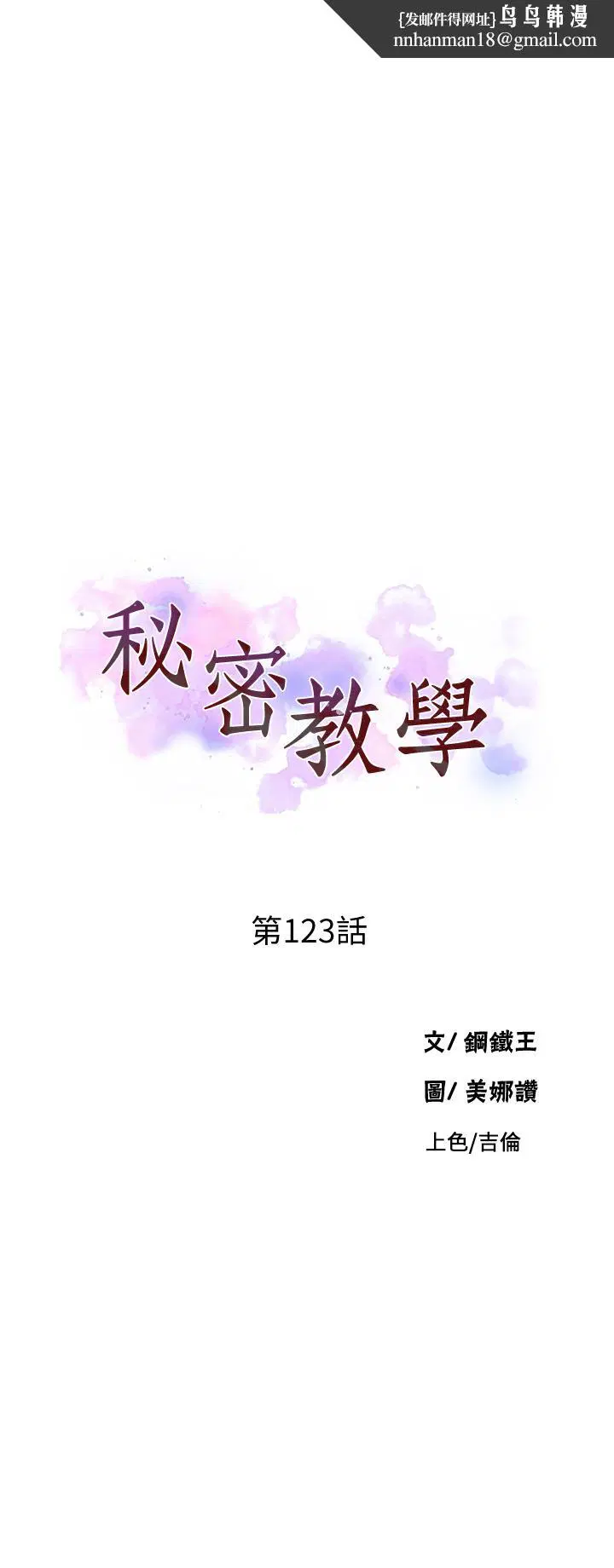 第418話