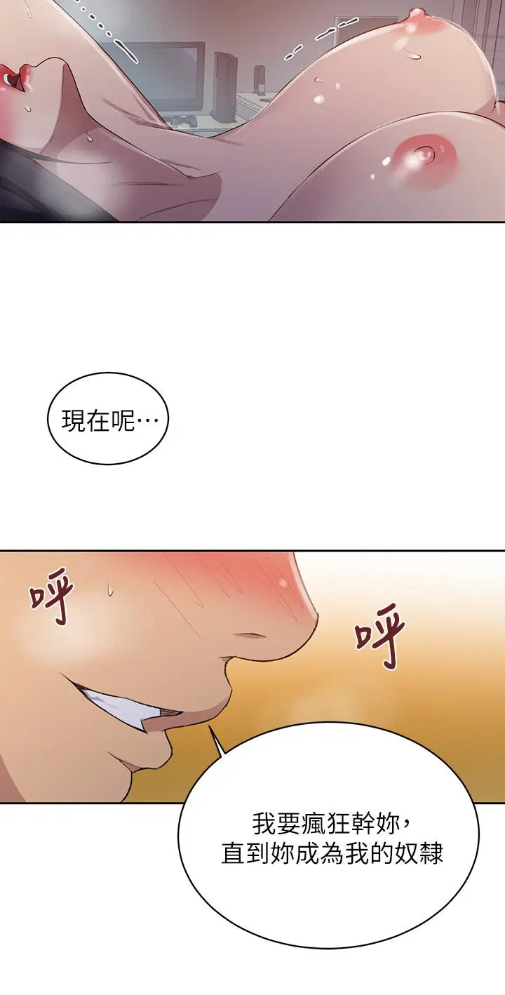 第418話