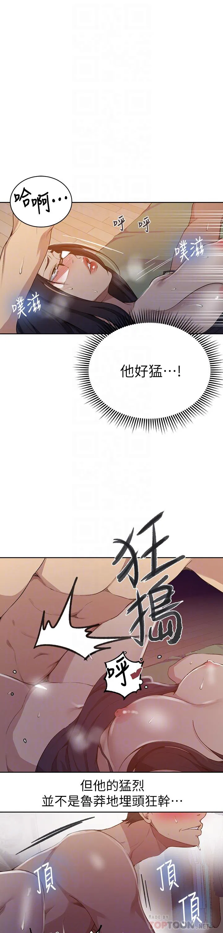 第418話