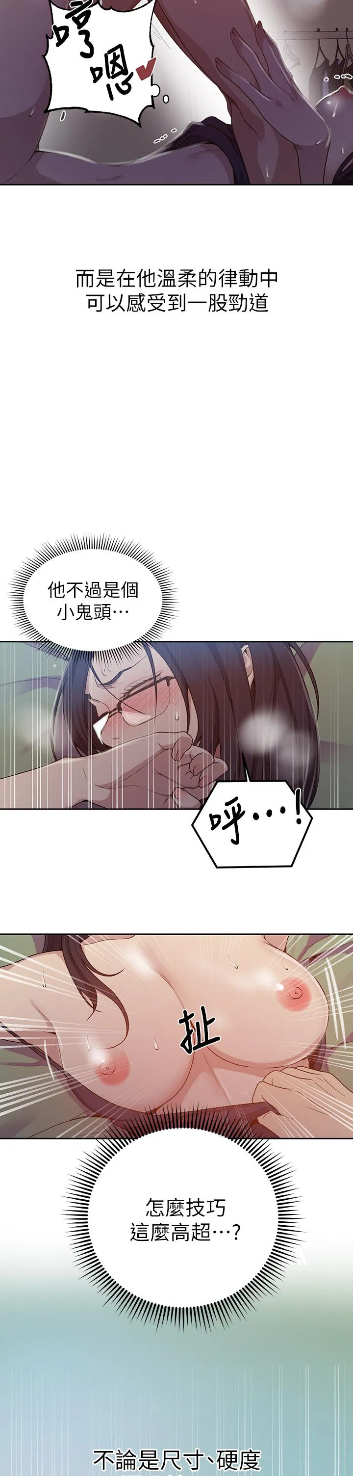 第418話