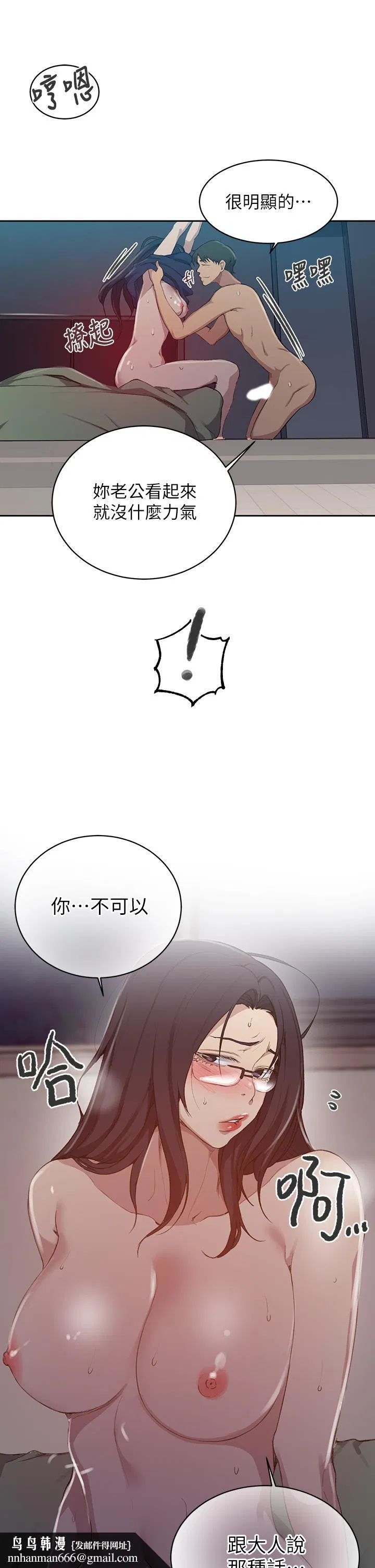 第418話
