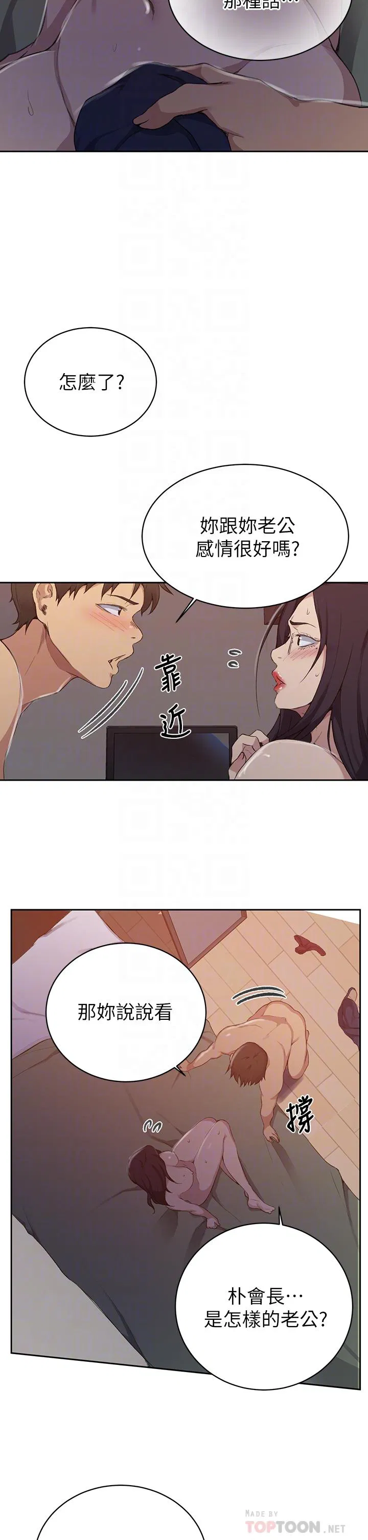 第418話