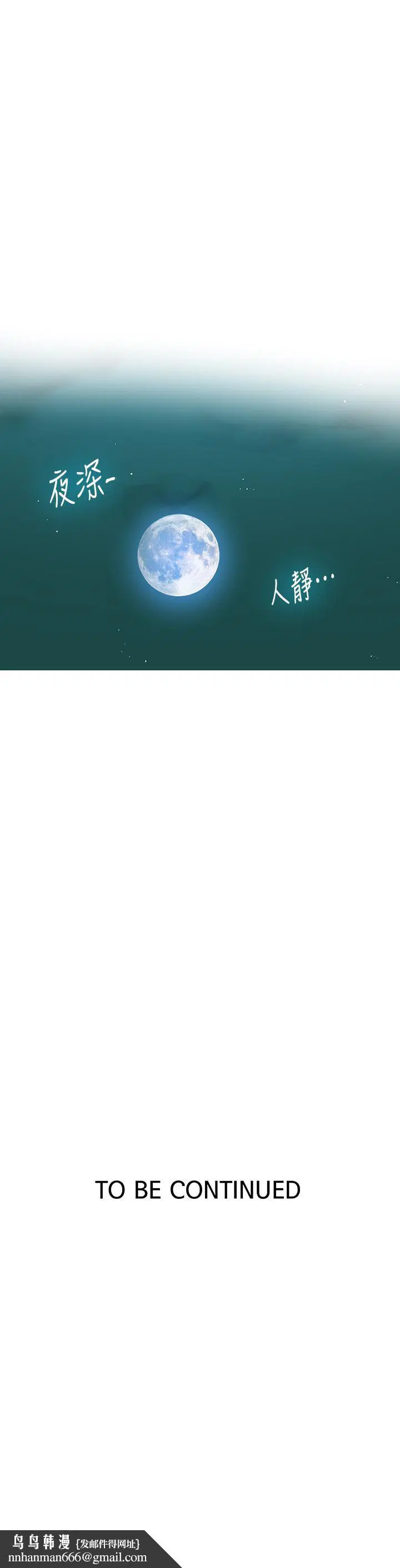 第418話