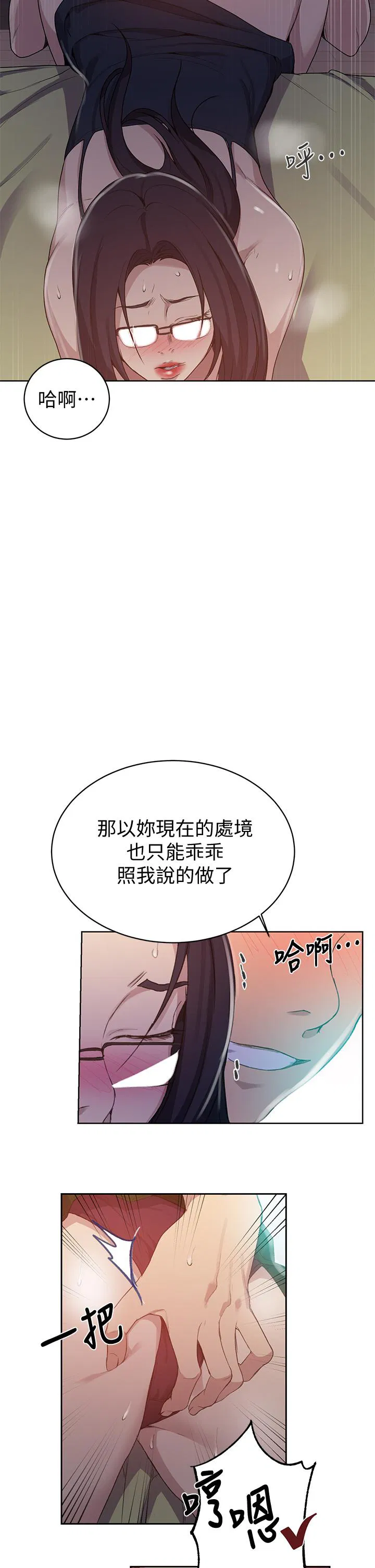 第418話