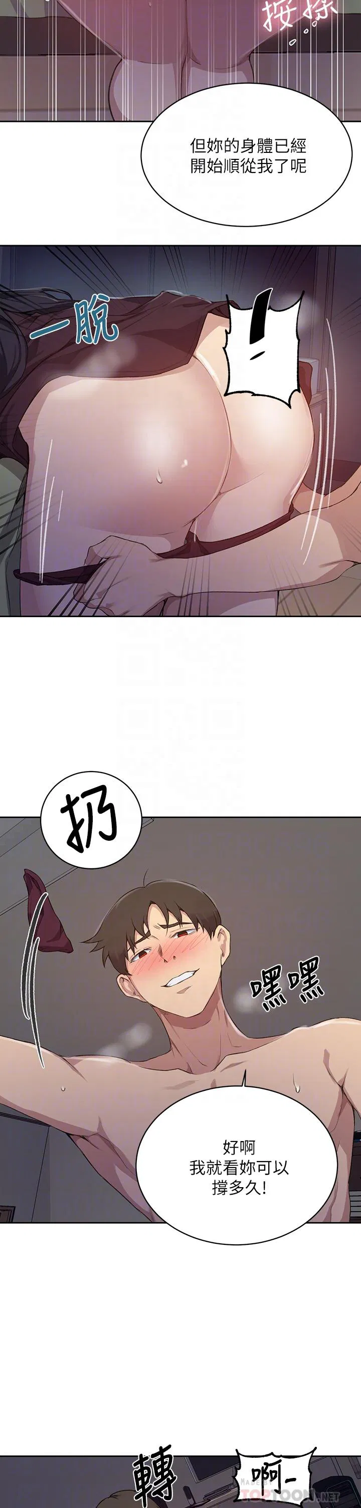 第418話