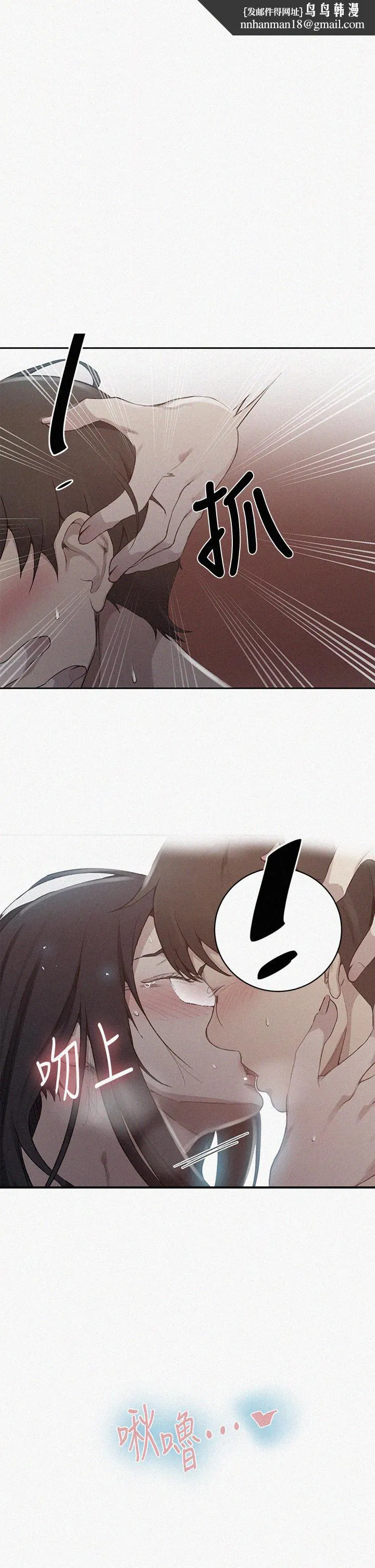 第419話