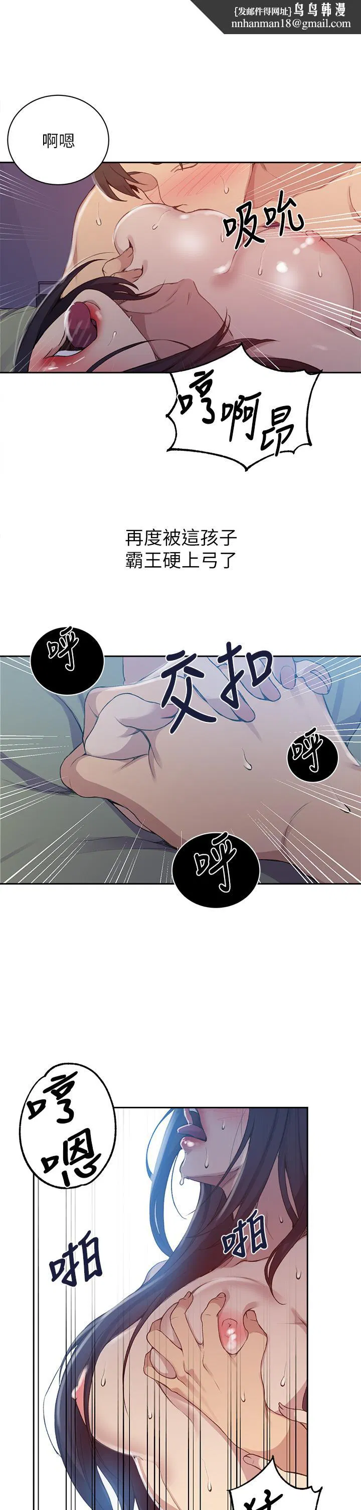 第419話