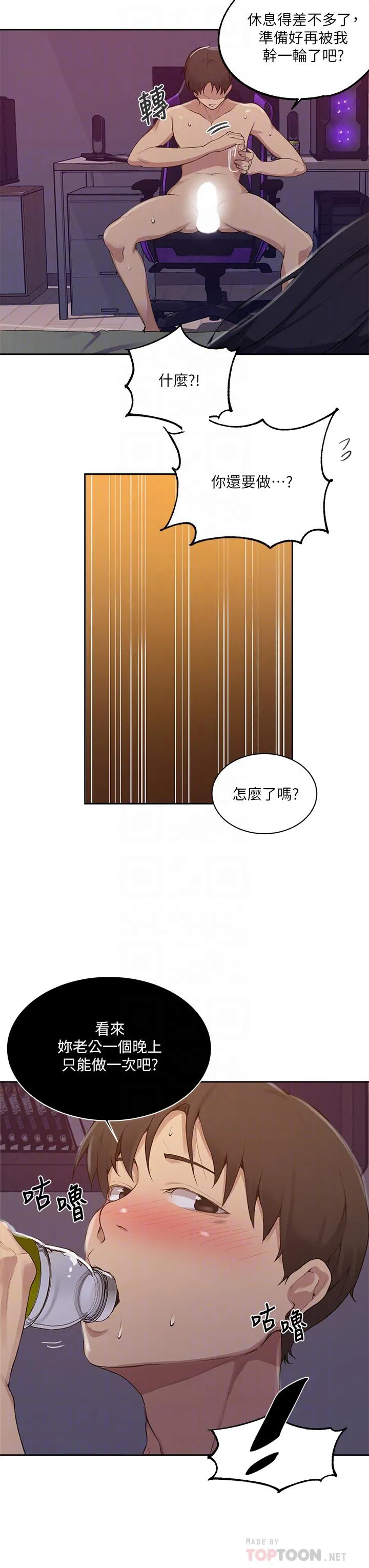 第419話