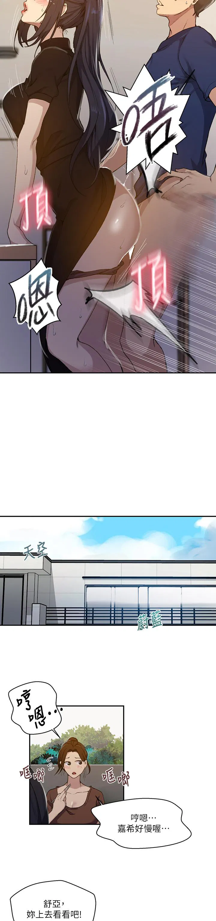 第420話