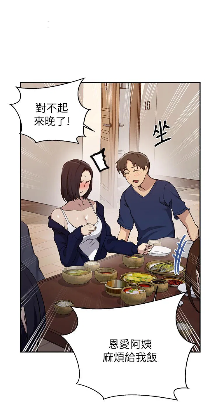 第420話