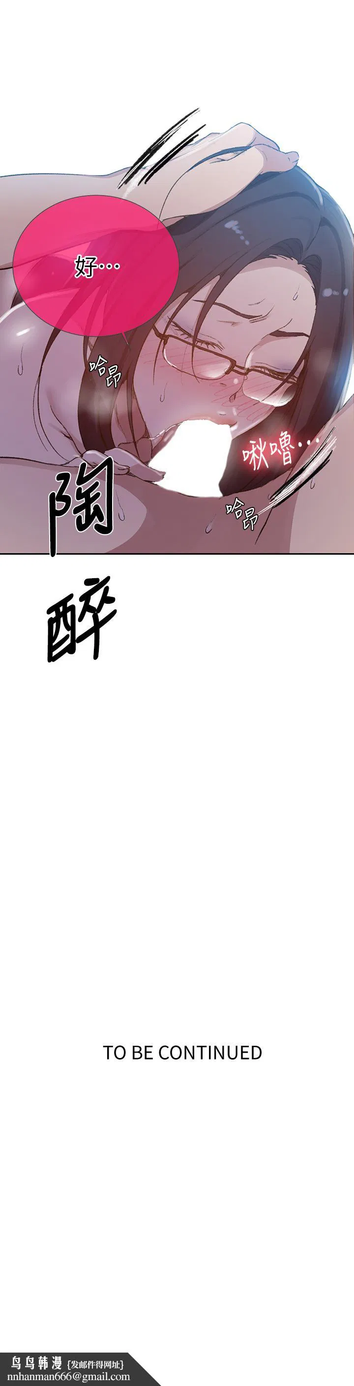 第420話