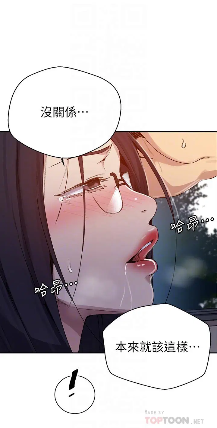 第421話