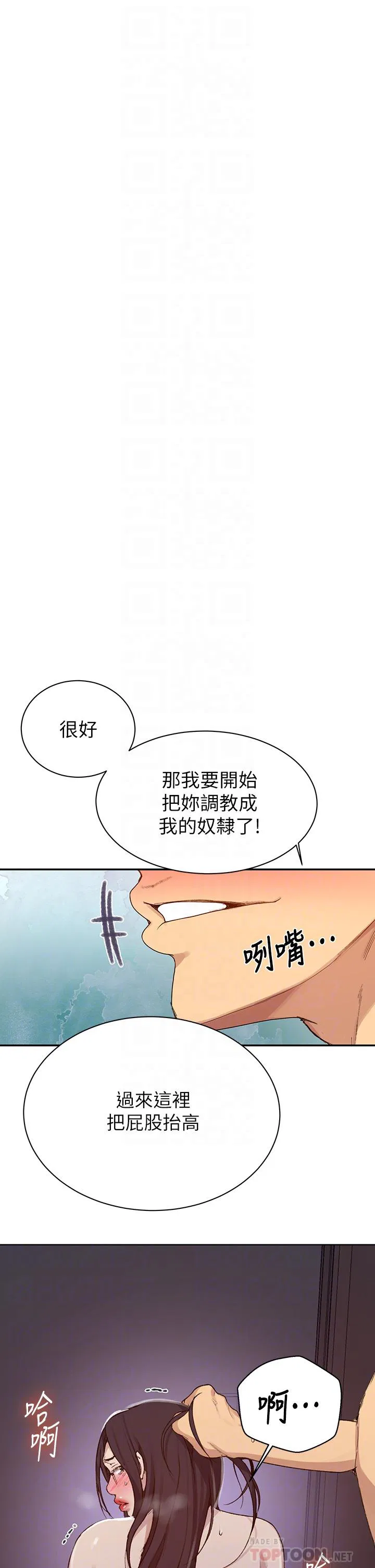 第421話