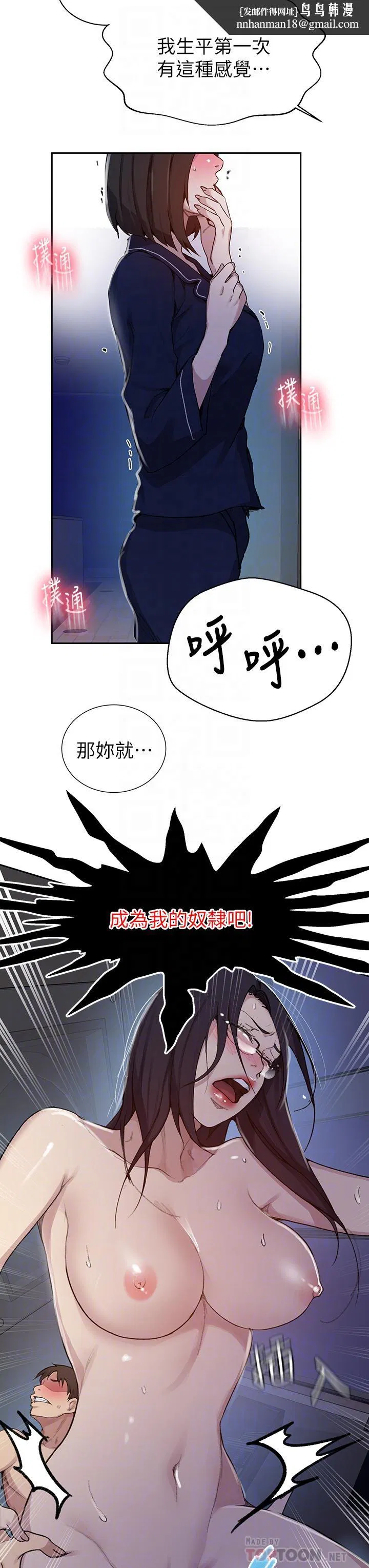 第421話