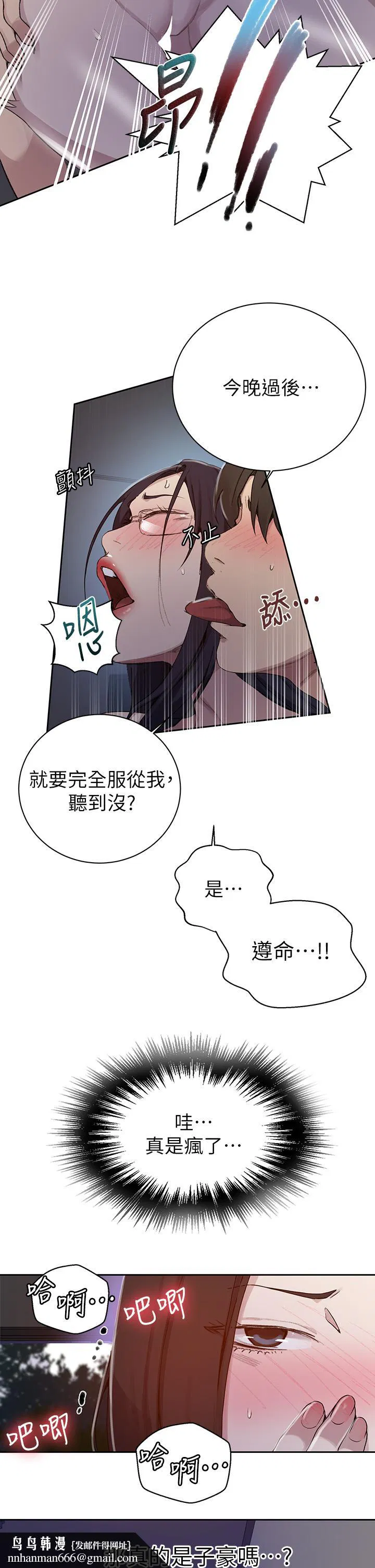 第421話