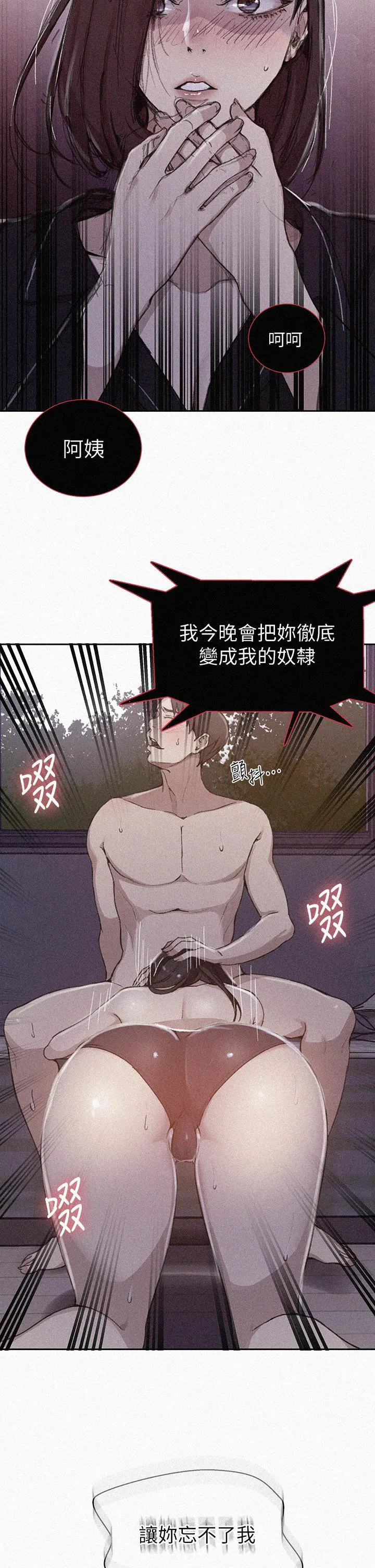 第421話