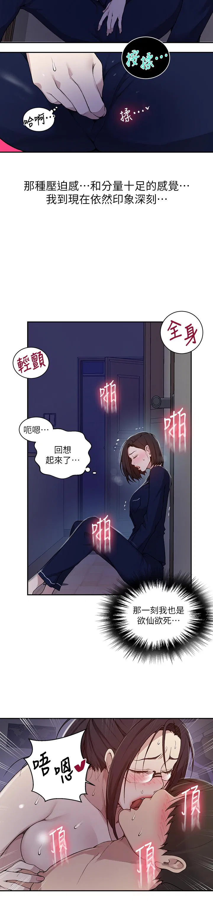 第421話