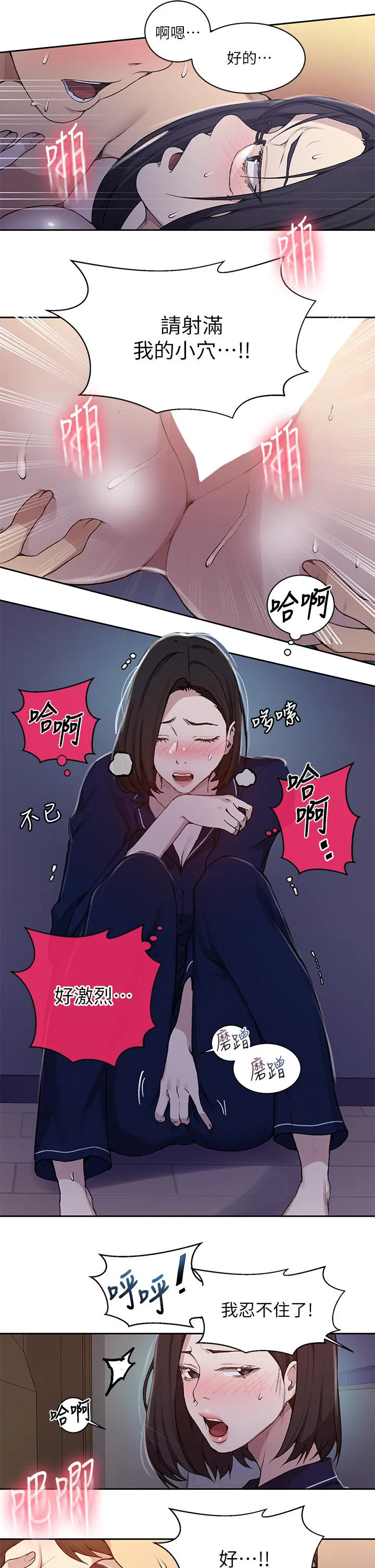 第421話