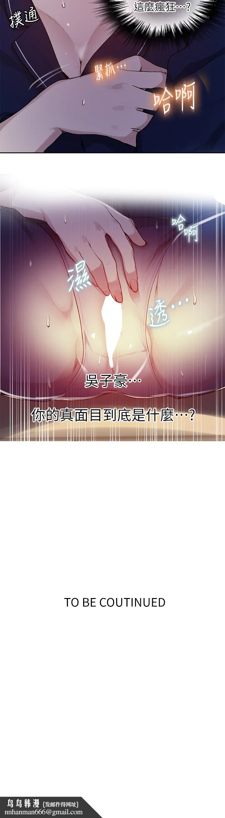 第421話
