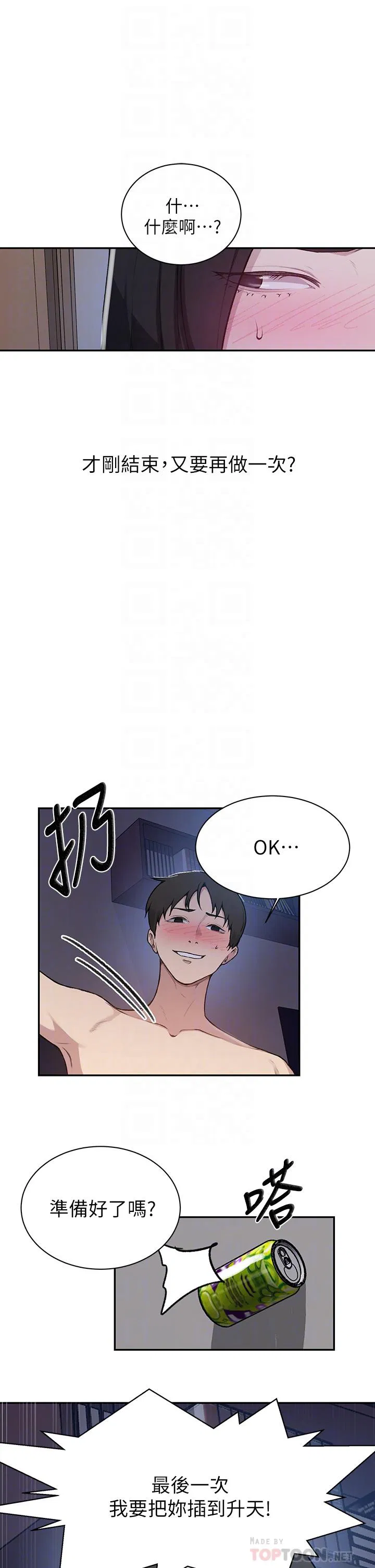 第422話