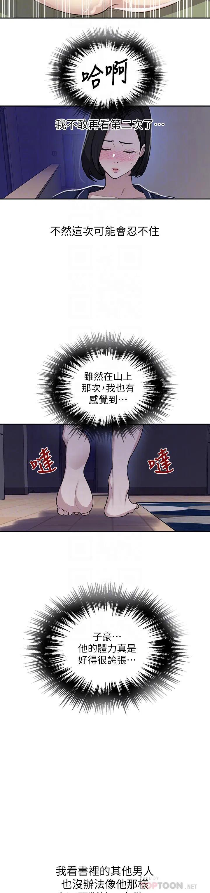 第422話