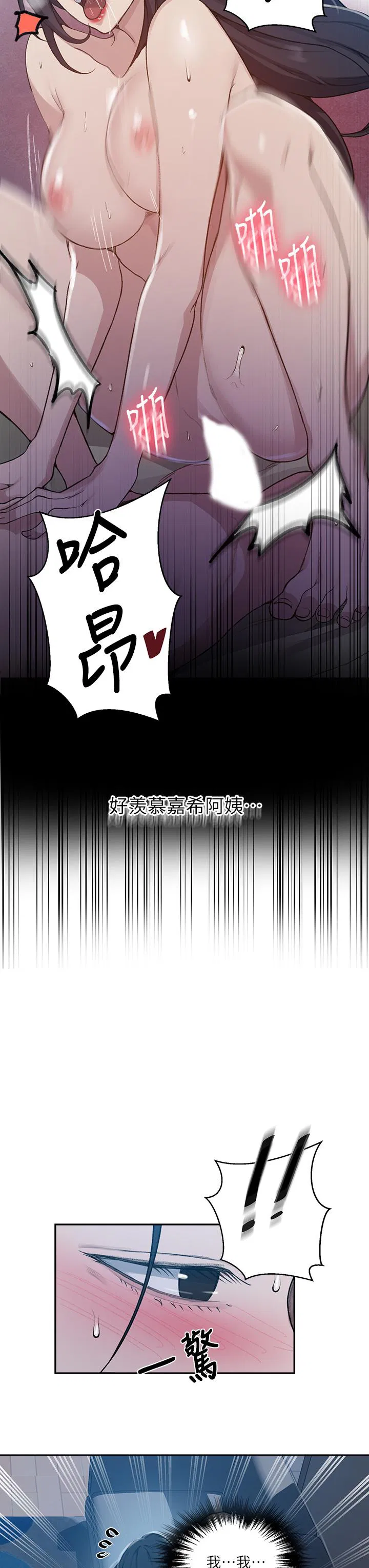 第422話