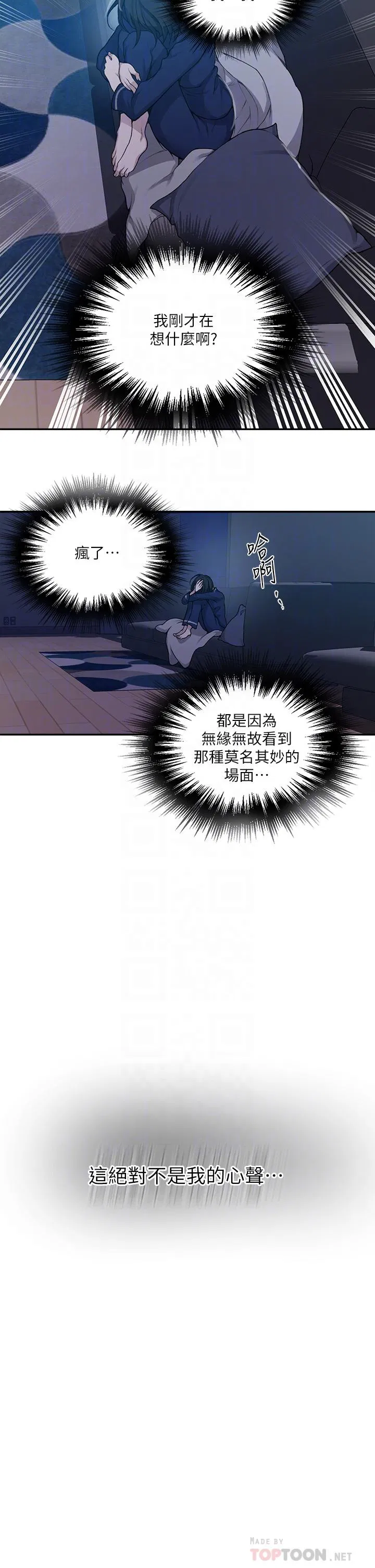 第422話