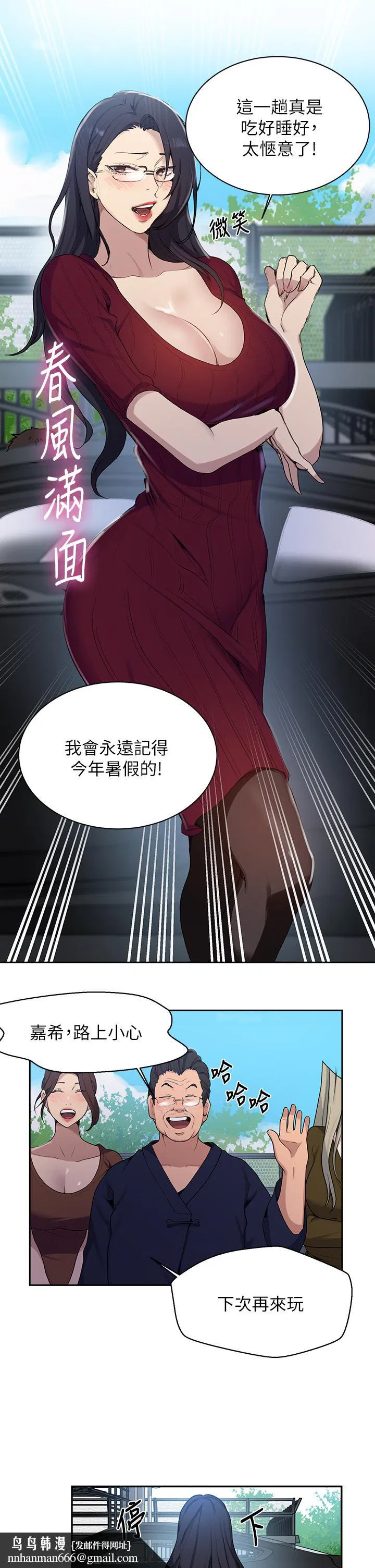 第422話
