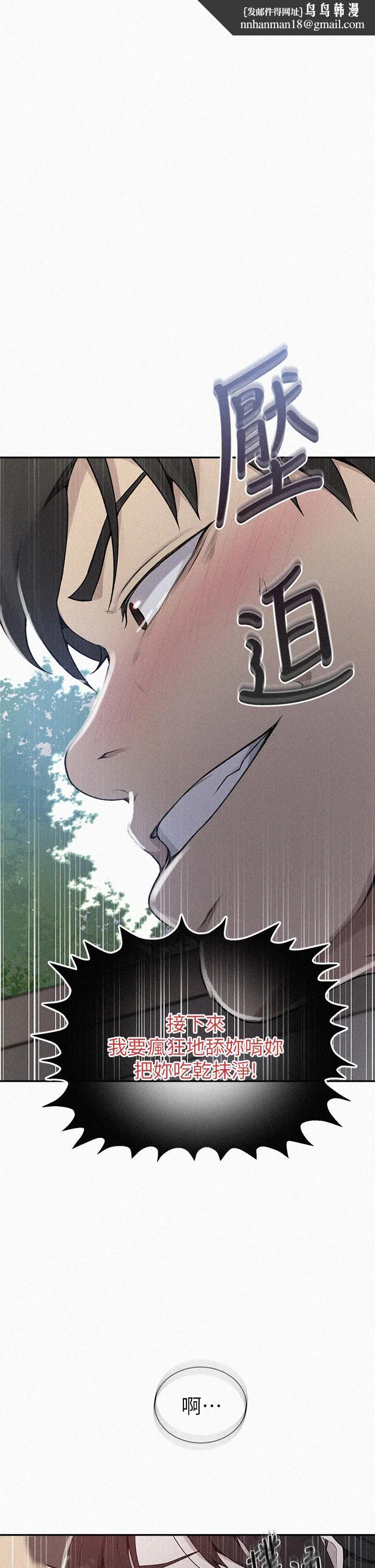 第423話