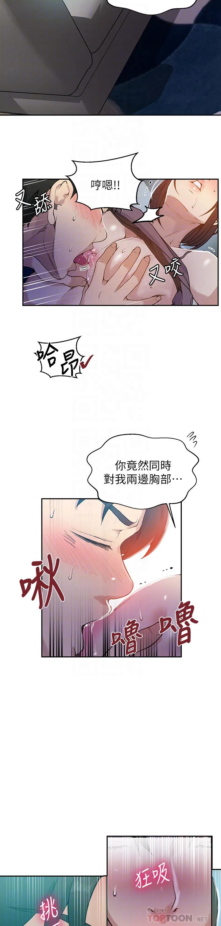 第423話