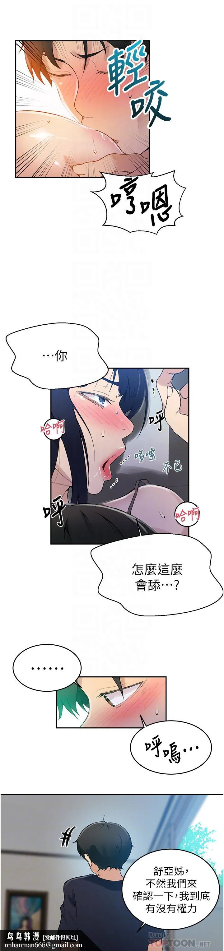 第423話