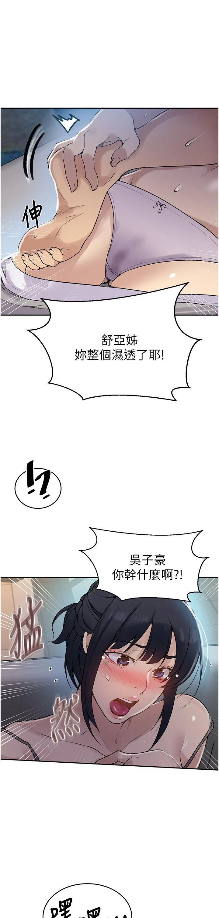 第423話